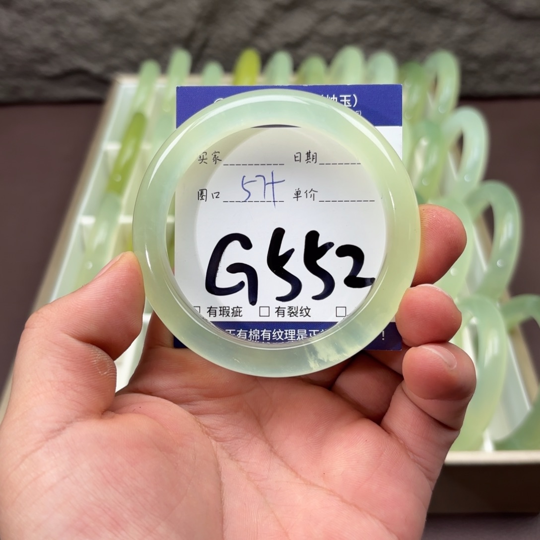 岫玉未镶嵌手镯手镯