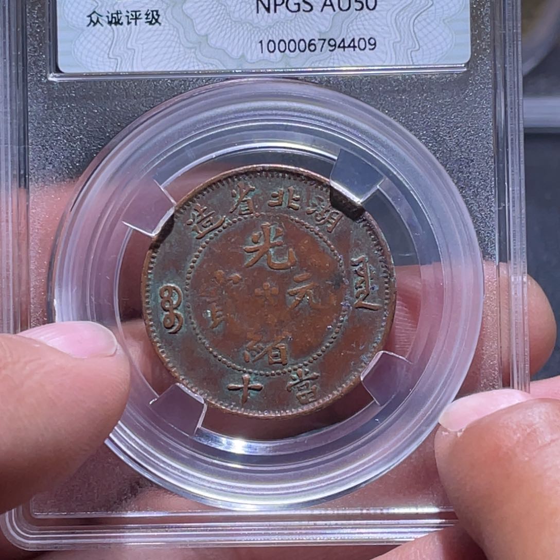 金属江南收藏江南柴4409