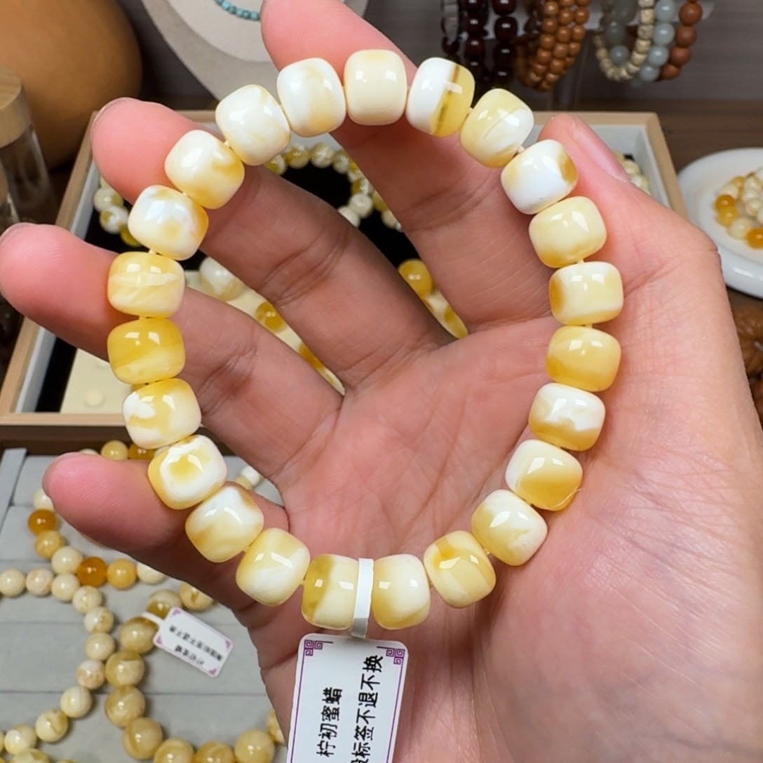 未镶嵌蜜蜡手链10漆白老型13.6克