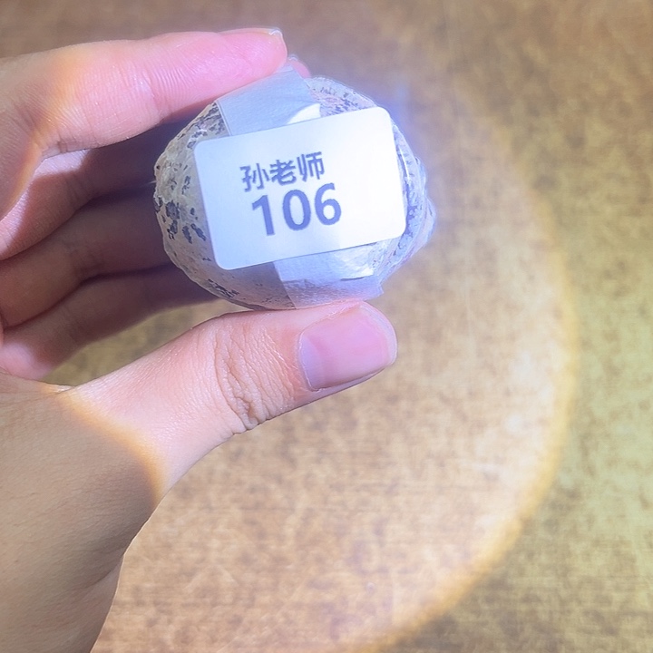 玛瑙/玉髓珠宝奇石未镶嵌