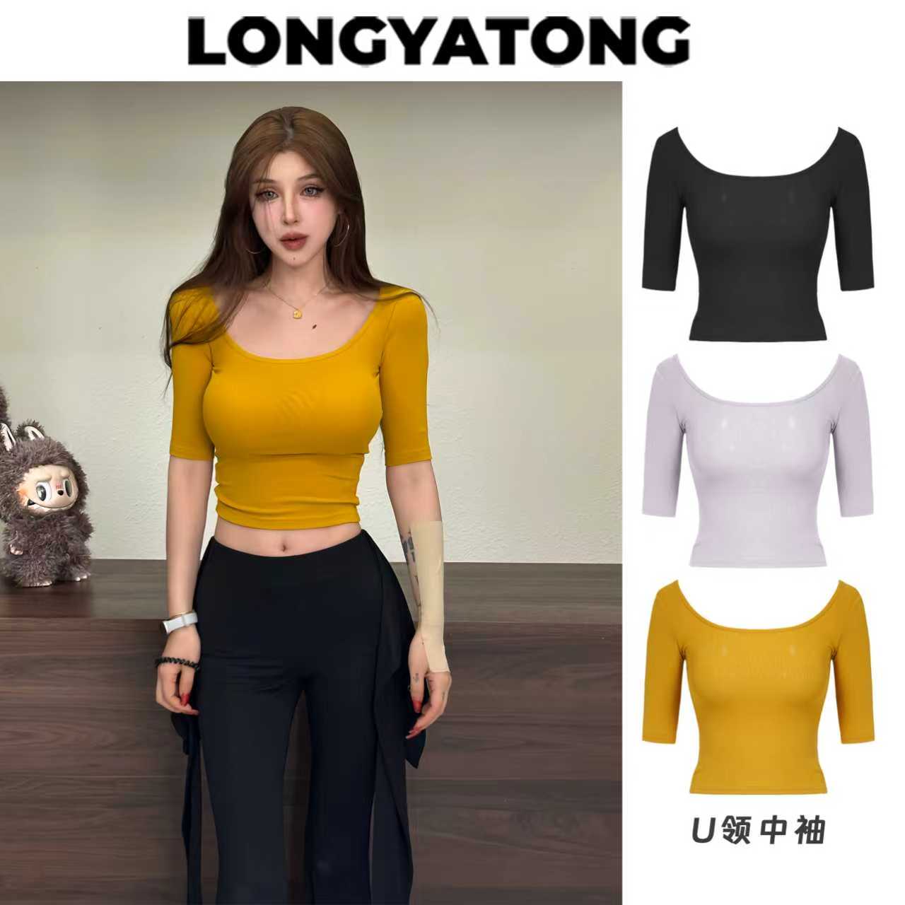 龙牙童推荐【U领中袖】中袖打底多巴胺女士t恤显瘦圆领修身运动时尚