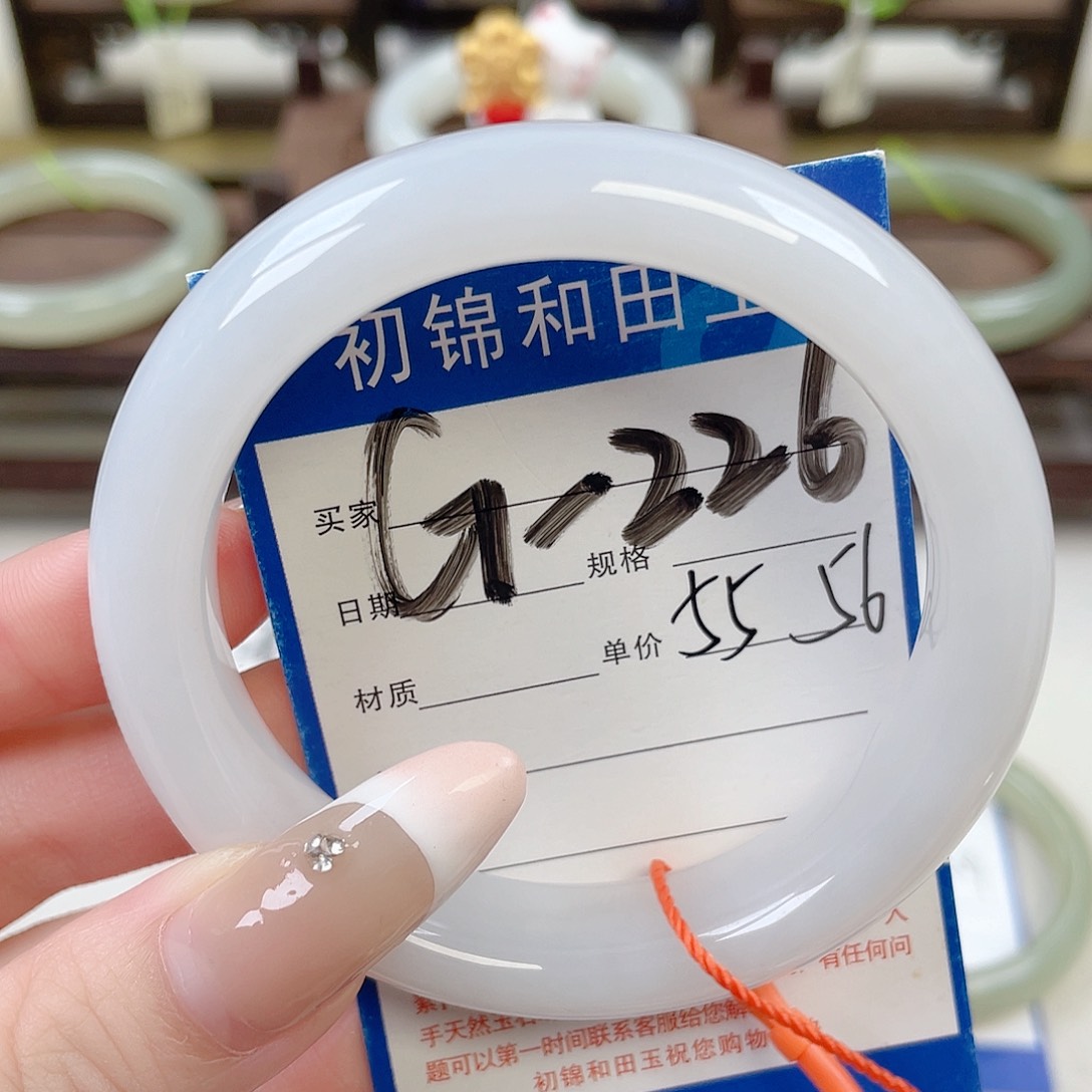未镶嵌手镯和田玉