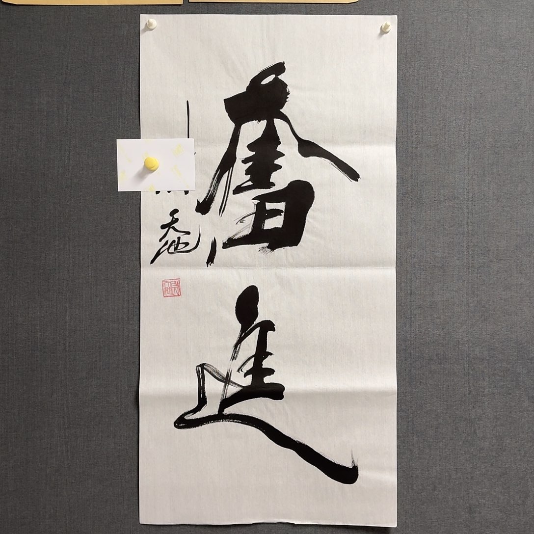 年画作品专属优惠链接