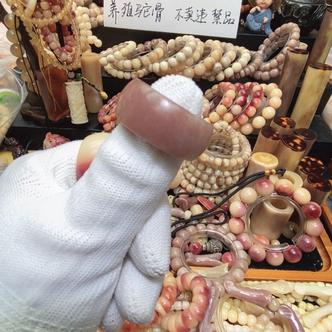 手串/手链驼骨戒指