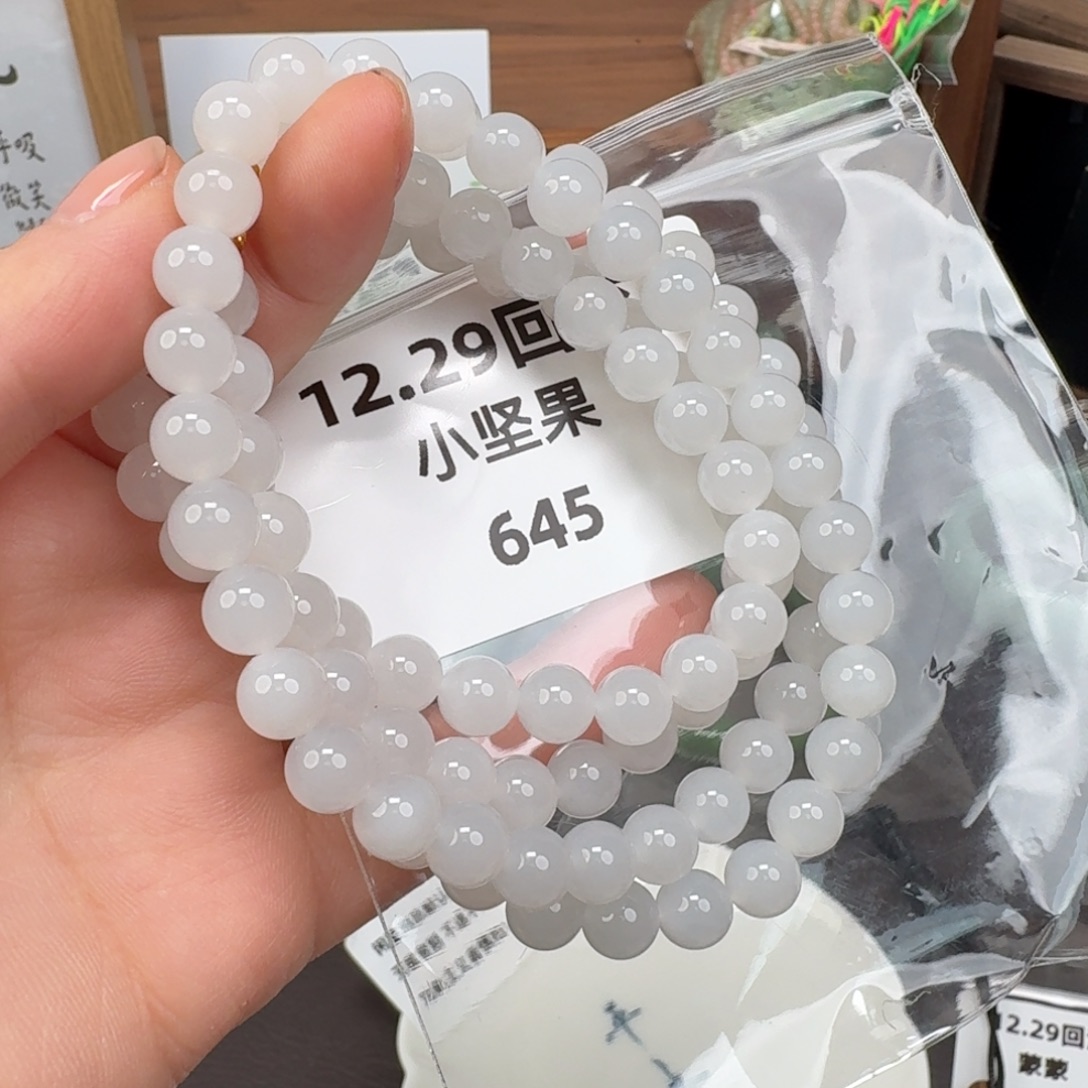 和田玉未镶嵌颈饰8