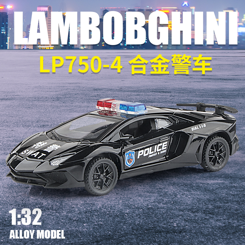 盒装1:32兰博基尼 LP750常规版合金车子模型摆件