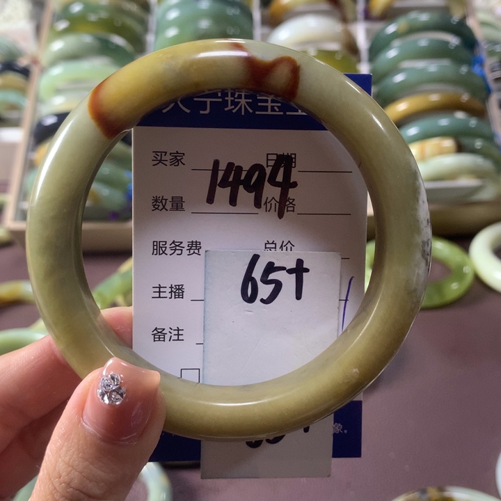 蛇纹石玉未镶嵌手镯1494