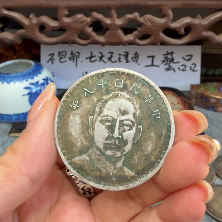 银Ag925喜欢就拍七天无理由所见即所得现代工艺品