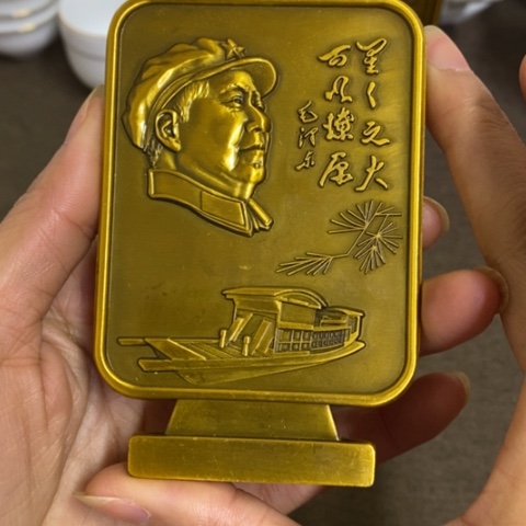 瓷片景德镇陶瓷研究所