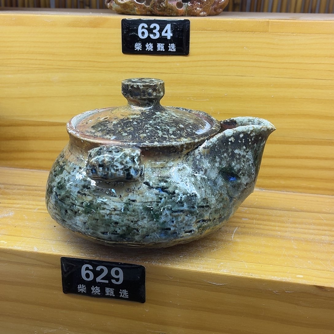 陶园柴烧，精品高货629瑕