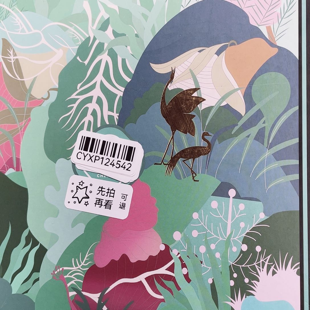 闪购商品闪购商品