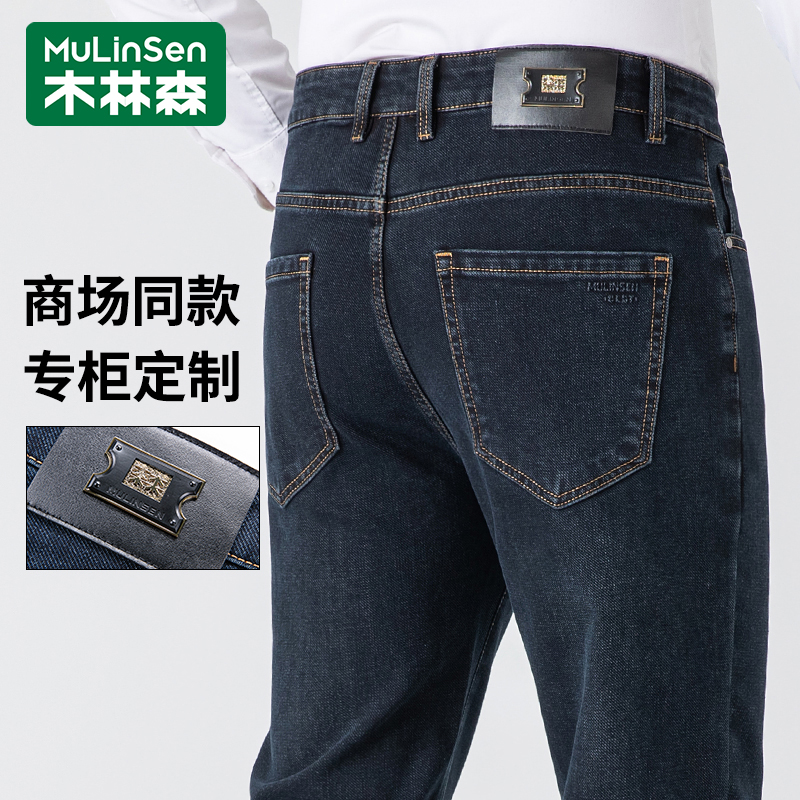 木林森男士牛仔裤中腰微弹秋冬休闲时尚裤子宽松舒适百搭男裤弹力