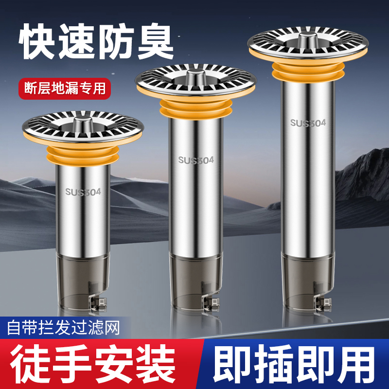 304不锈钢地漏防臭下水道防返臭神器家用卫生间断层地漏长条地漏