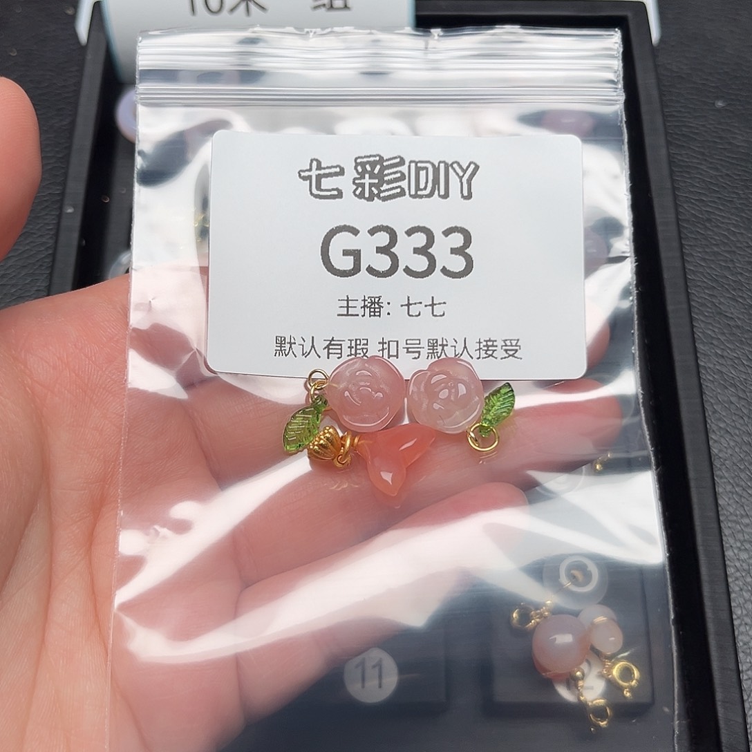 玛瑙/玉髓颈饰合金完***汁