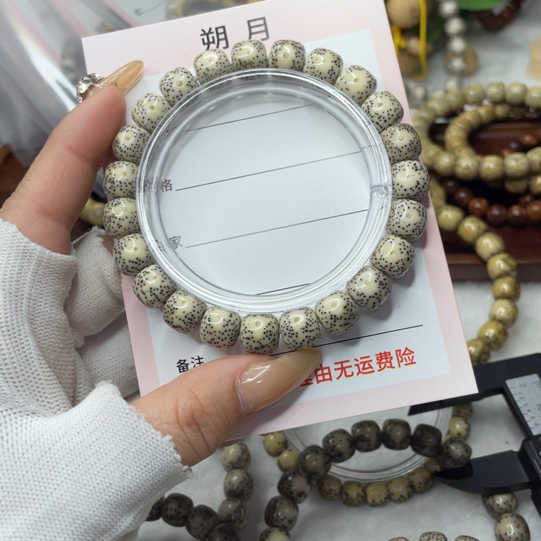 手串星月菩提✨****✨10×9 瓷白黄金瞳H60