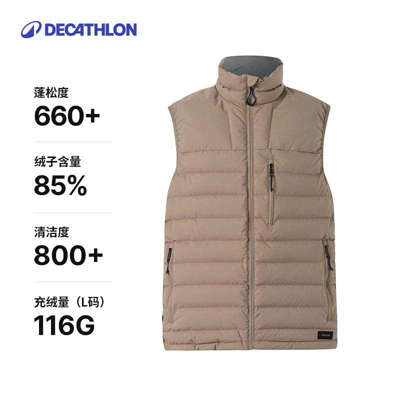 迪卡侬保暖羽绒马甲男户外轻薄背心坎肩保暖冬季运动羽绒服343686