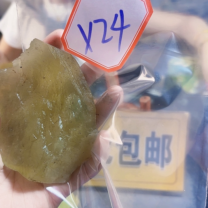 未镶嵌蛇纹石玉岫玉原石
