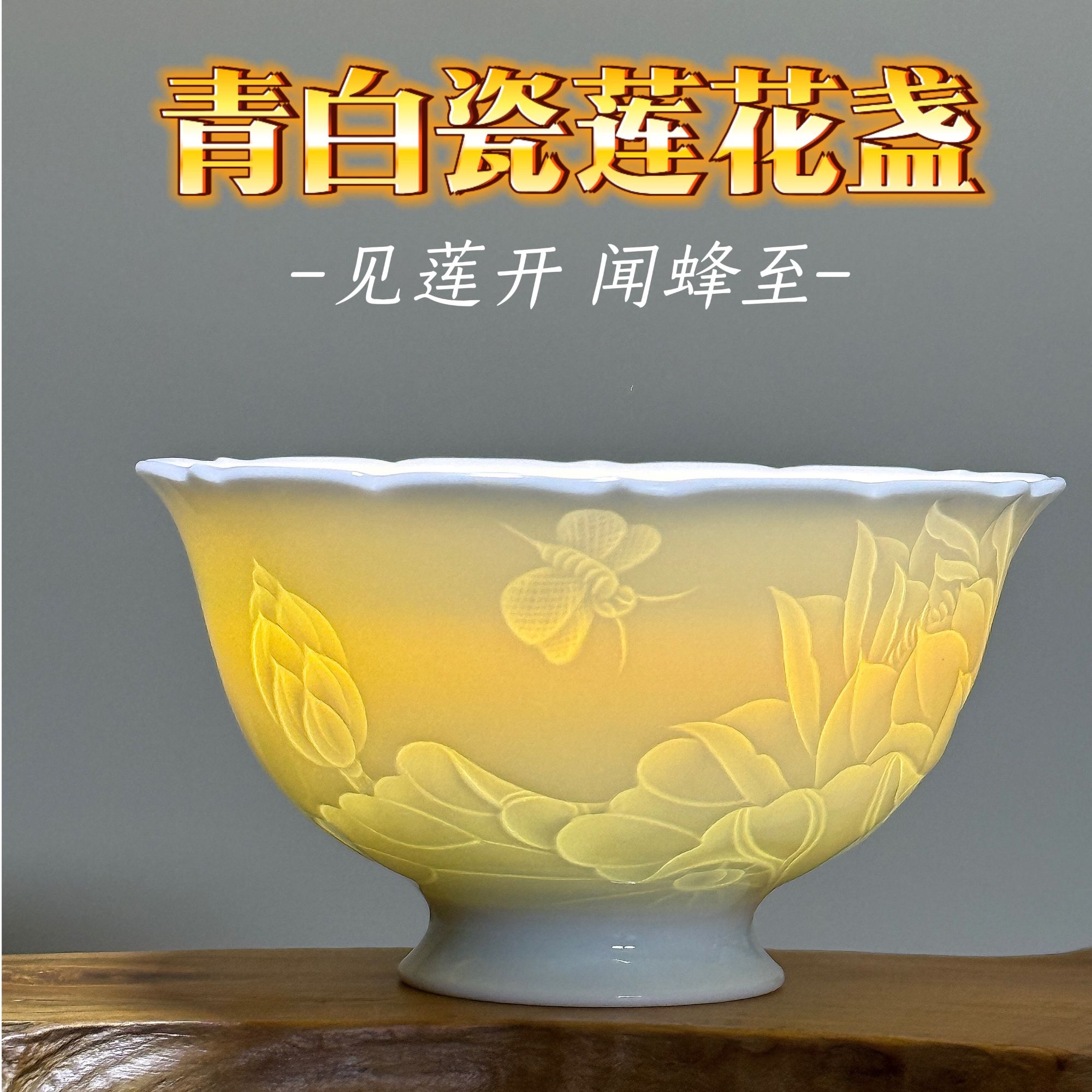 宋韵莲花盏主人杯  纯手工雕刻家用主人杯