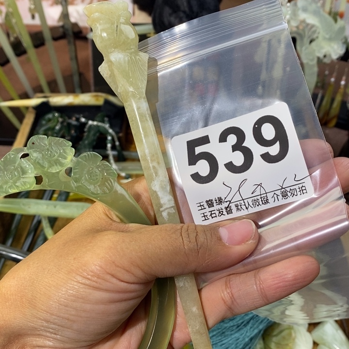 8***0蛇纹石玉未镶嵌发饰