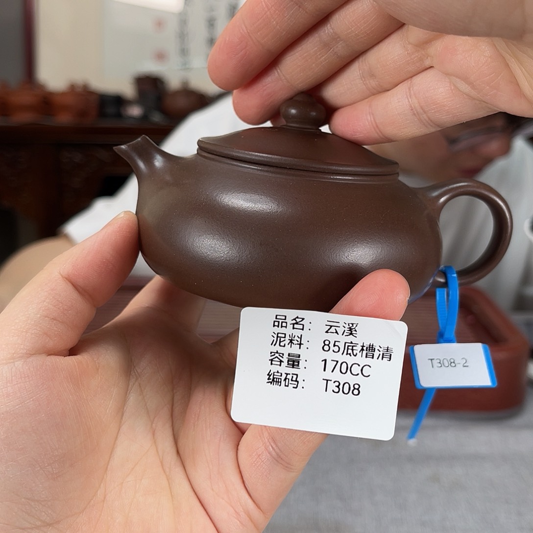 茶壶紫砂方圆紫砂
