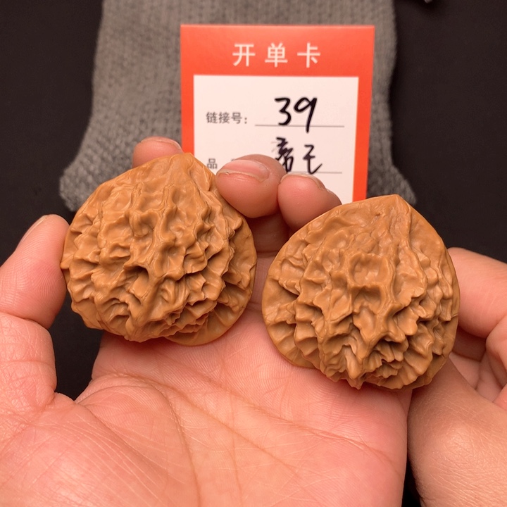 核桃把件精品帝王47尺39