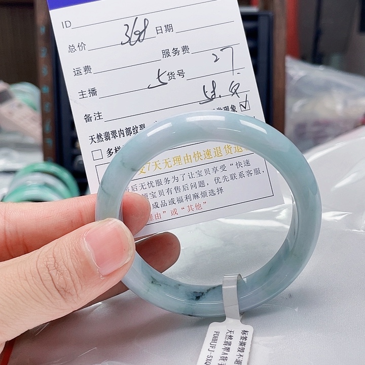 翡翠手镯未镶嵌翡翠手镯27