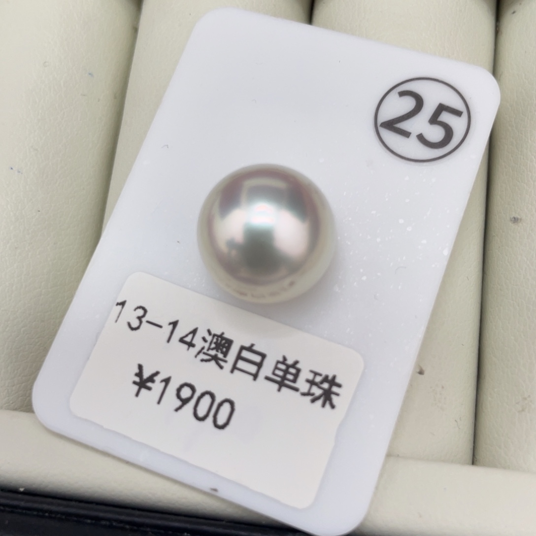 海水珍珠颈饰未镶嵌13-14 澳白极光炫彩