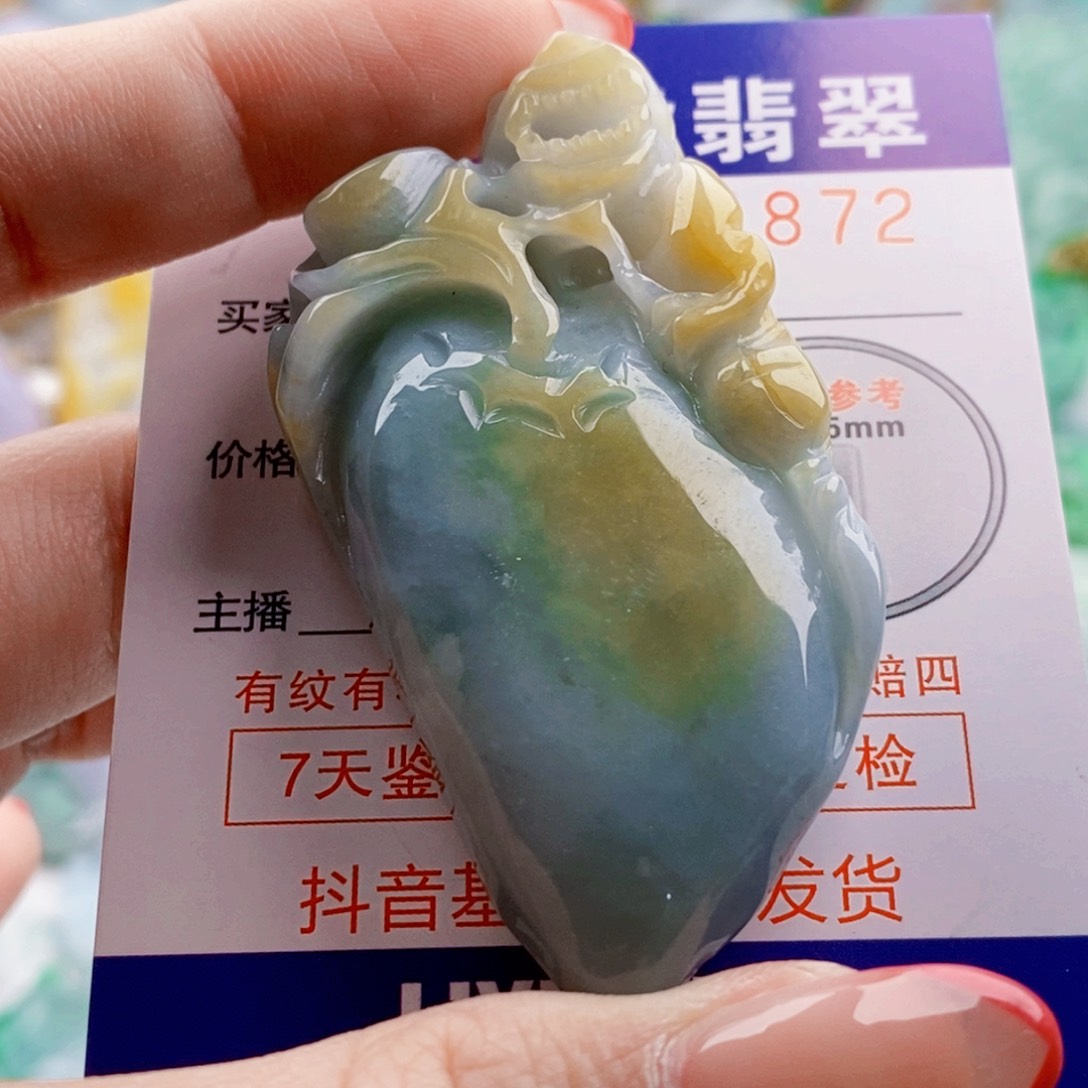 吊坠(不含链)未镶嵌翡翠