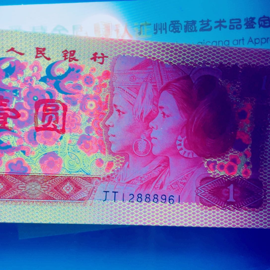 801至尊龙皇中间豹子8标十尾号12888961