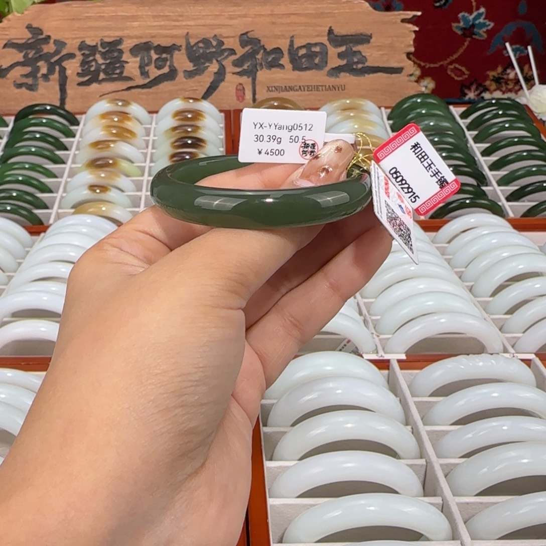 和田玉未镶嵌手镯天然和田玉青花料湖水绿手镯