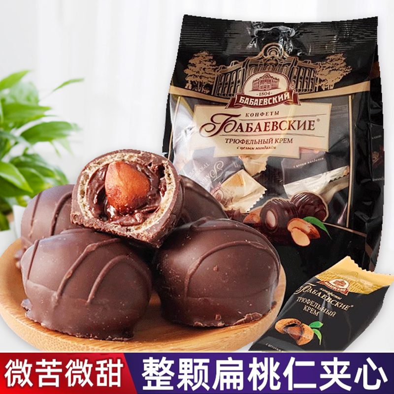 俄罗斯原装进口芭味富松露巧克力整颗扁桃仁夹心糖果巴巴耶夫零食