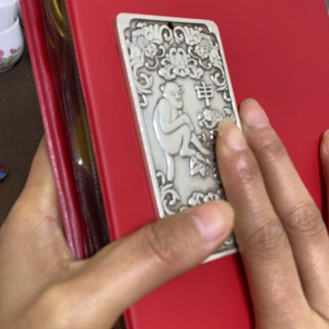 瓷片景德镇陶瓷研究所