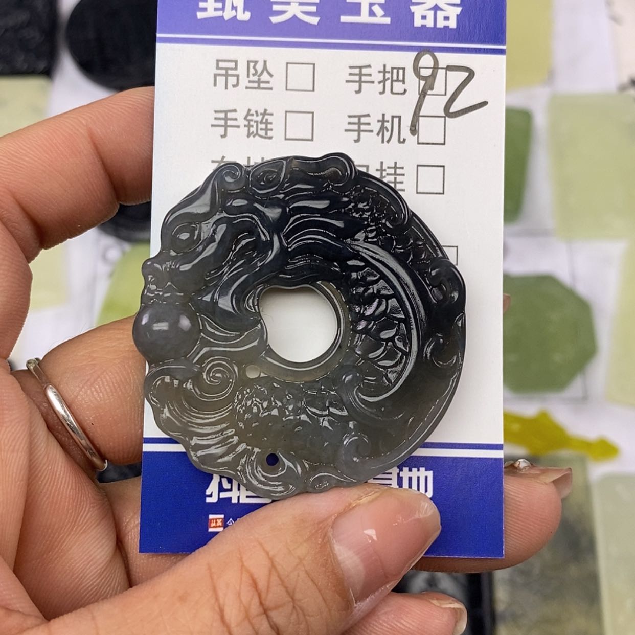 【闪购商品】岫玉未镶嵌挂件挂件