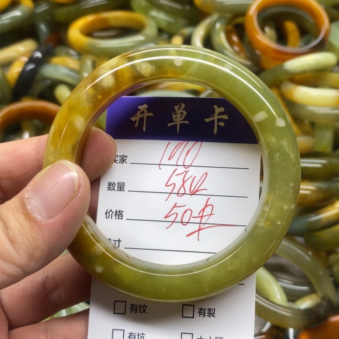 蛇纹石玉未镶嵌手镯