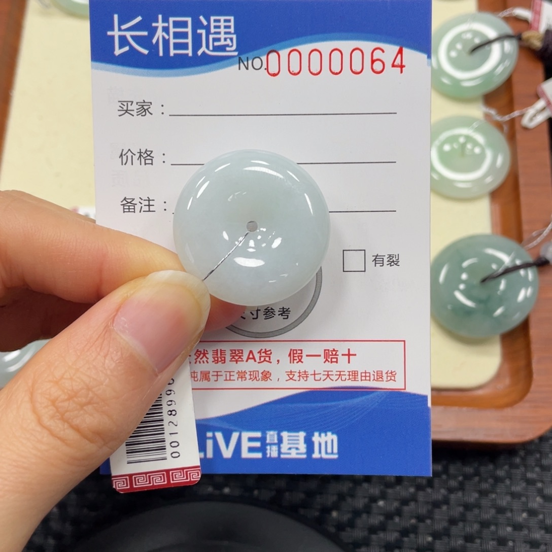 颈饰未镶嵌翡翠翡翠吊坠0064