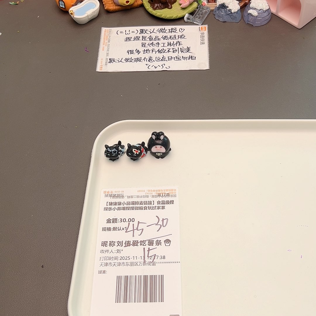 硅胶补米薯条宝宝专属