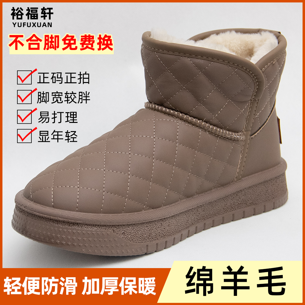 【保暖防滑】冬季厚底软皮雪地靴时尚雪地靴防水女鞋短筒雪地靴