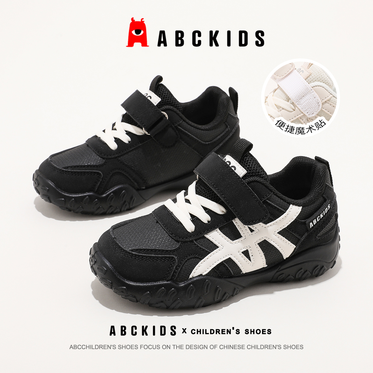 Abckids童鞋秋季男童阿甘鞋子女童春秋运动鞋皮面防水儿童黑色鞋