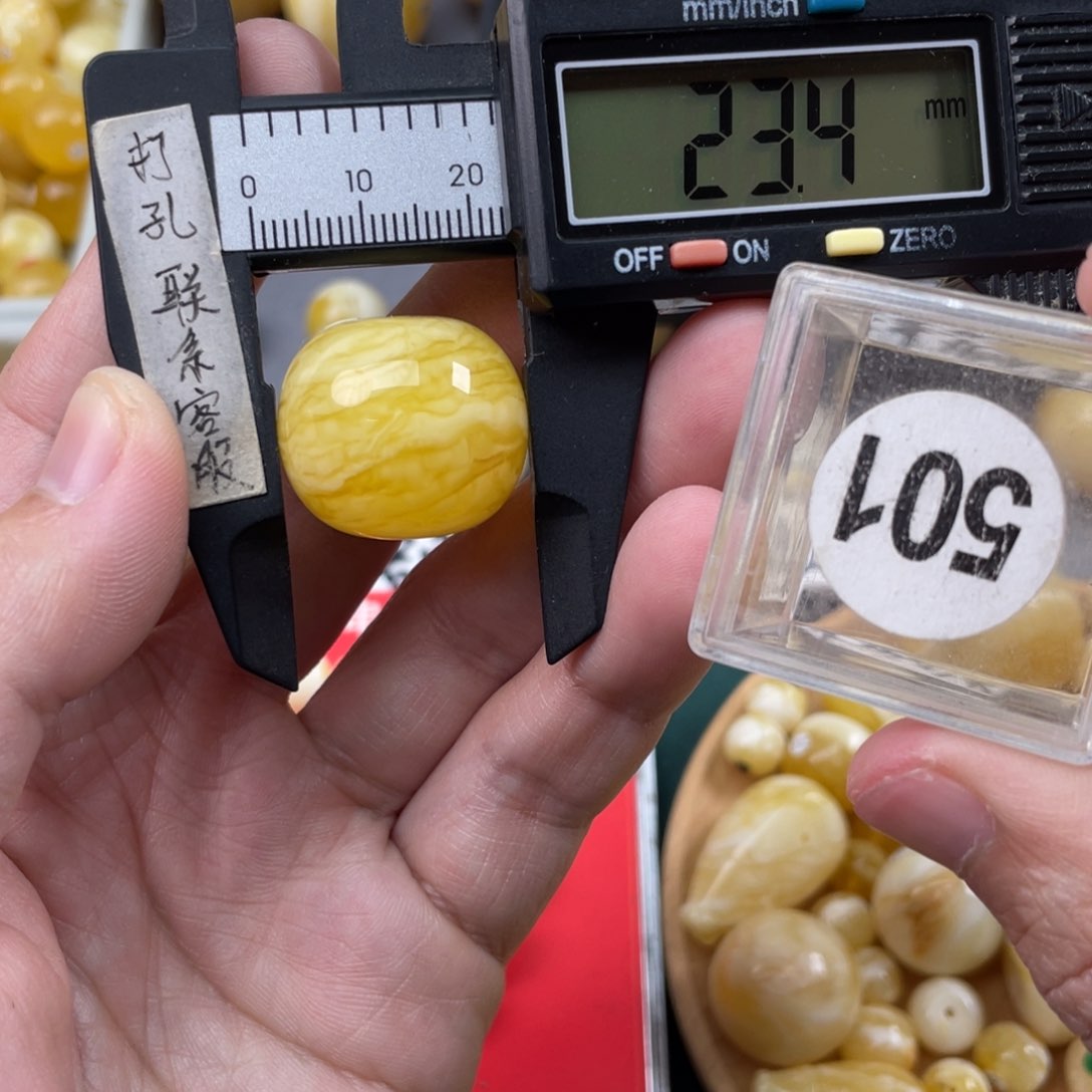 蜜蜡珠宝奇石未镶嵌