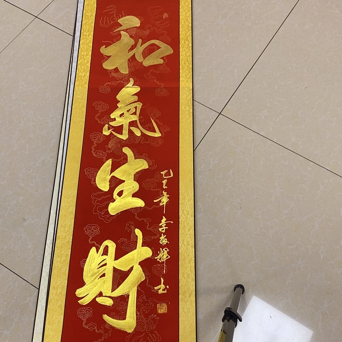 书法书法作品参加