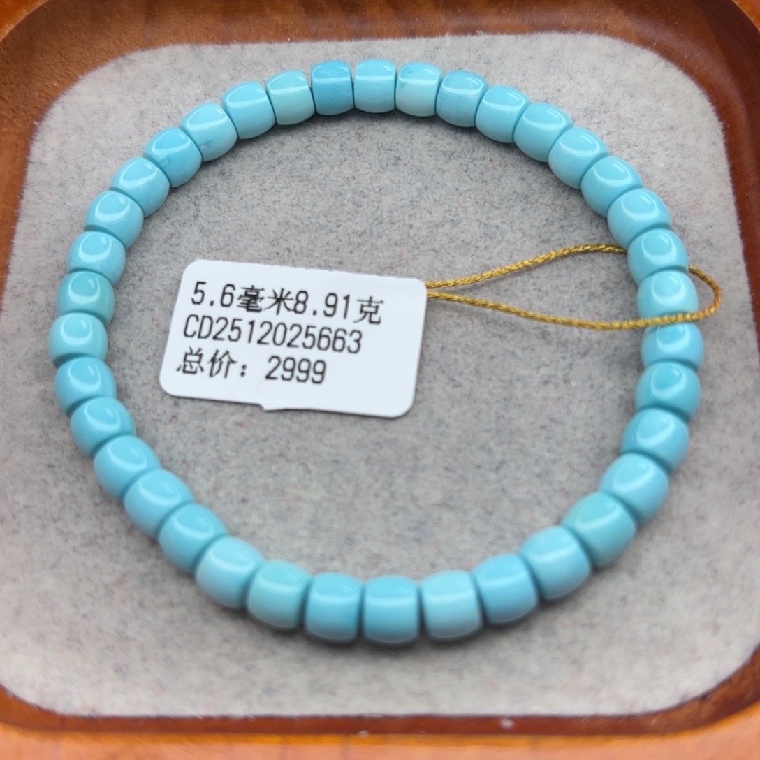 绿松石未镶嵌手链