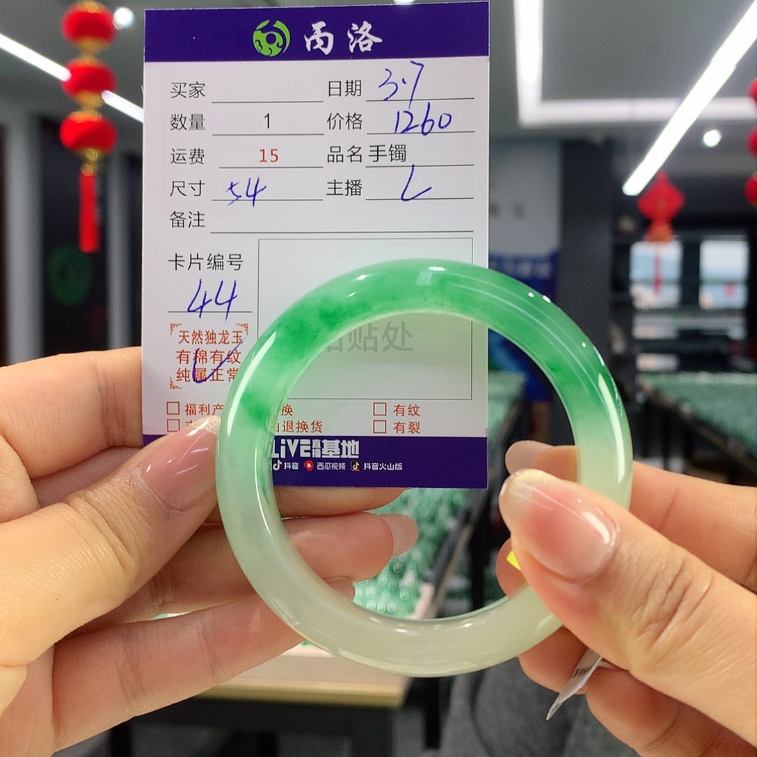 石英质玉手链未镶嵌黄