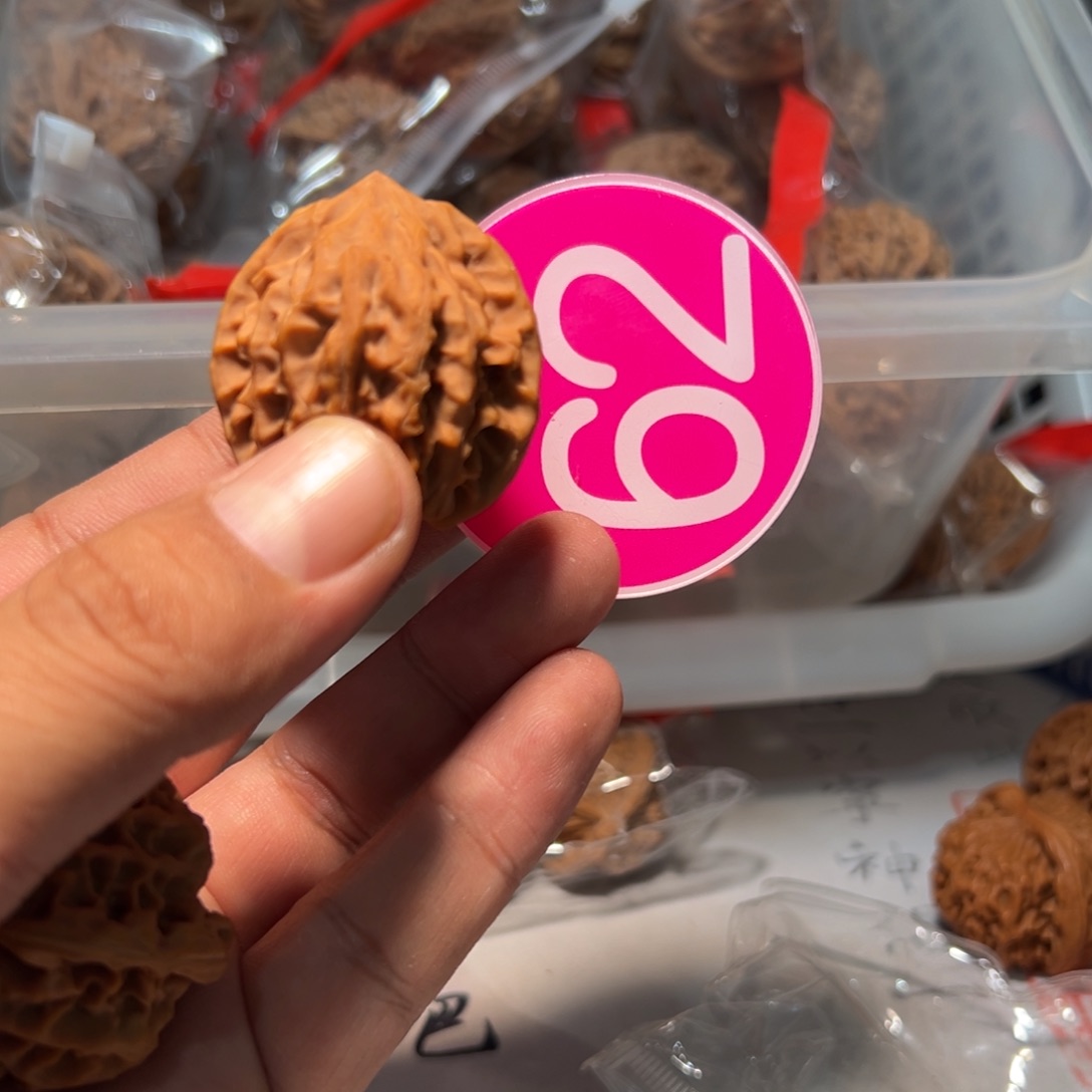 可***c文玩核桃，粉色62号