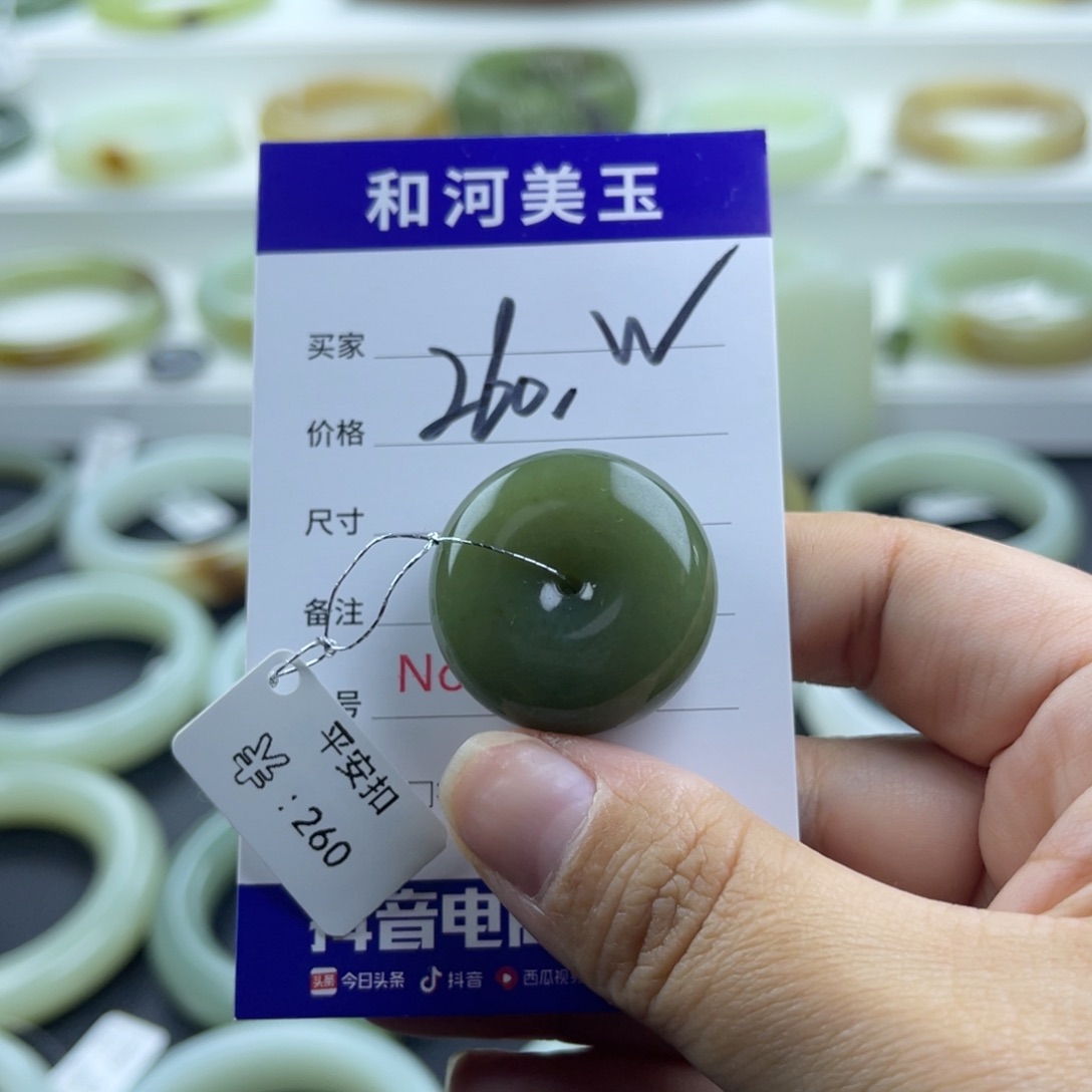 和田玉未镶嵌颈饰禅**生