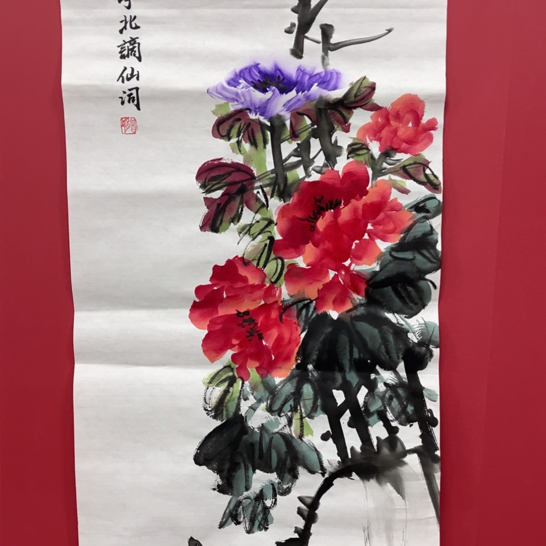 国画国画作品集一个由