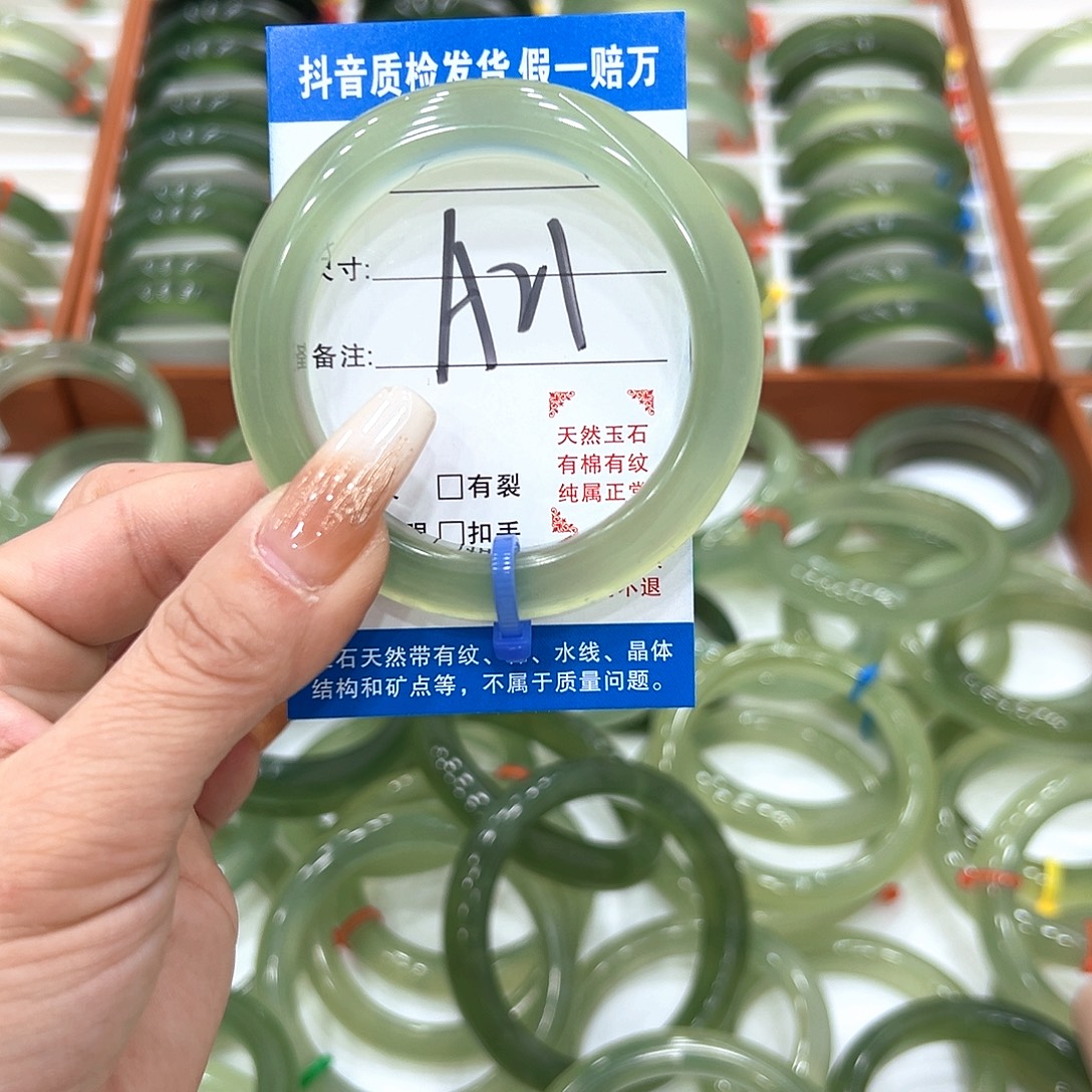 记***.蛇纹石玉未镶嵌手镯