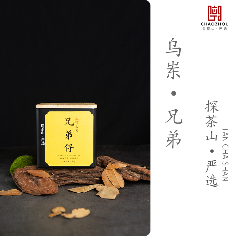 【核心产区】乌岽·兄弟仔  芝兰香型 清高幽雅 老丛韵明显 回甘生津