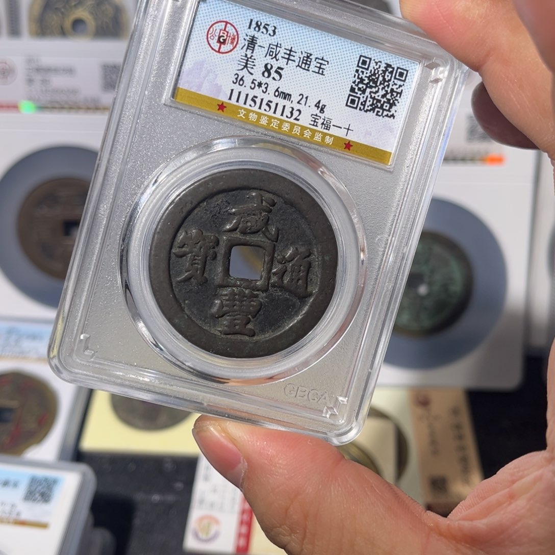 铜用****d一十闻泉1211111