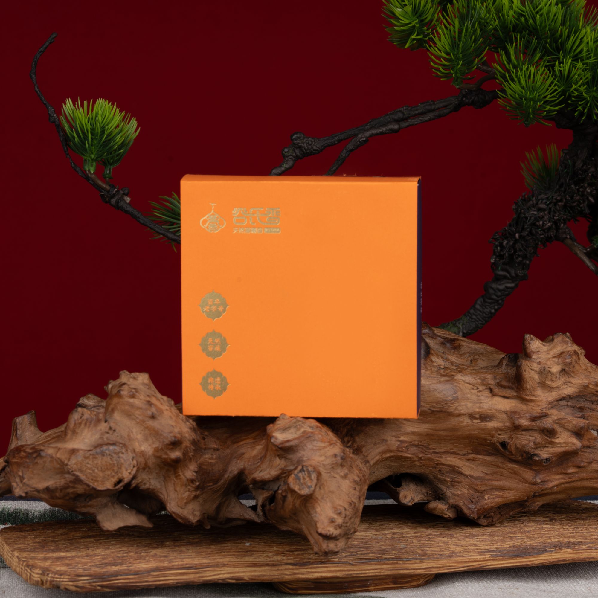 谷氏香事【618】2H海南黄花梨盘香天然古法手工优质果香焚香