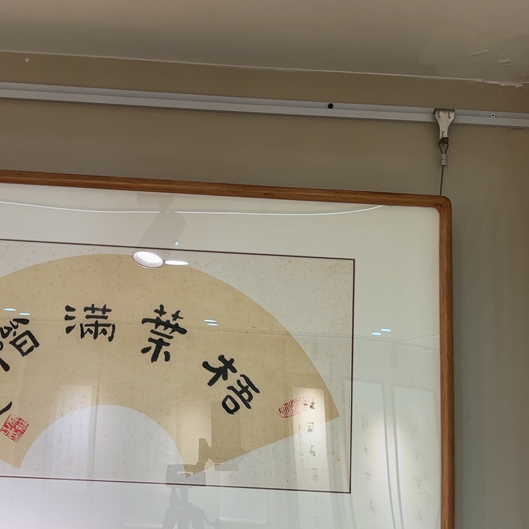 书法书画院书画作品